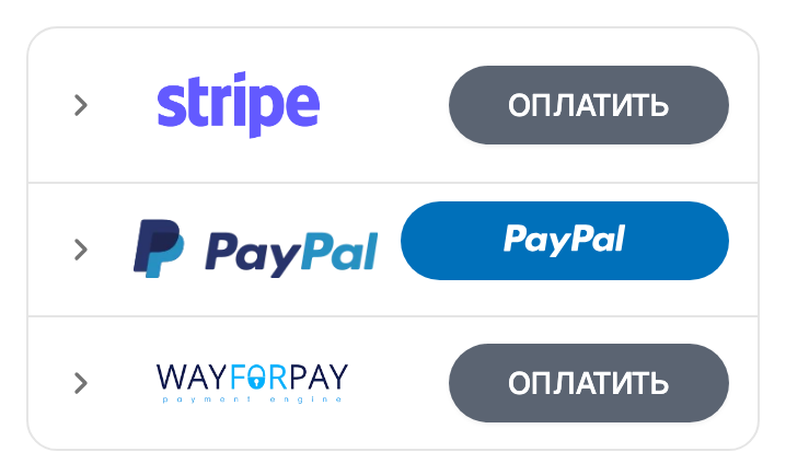 Платёжные шлюзы