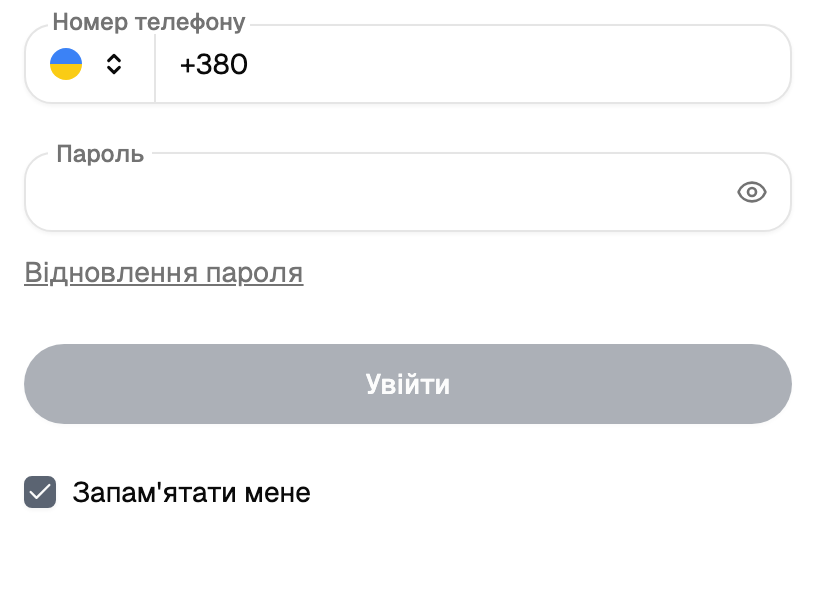 Форма входу